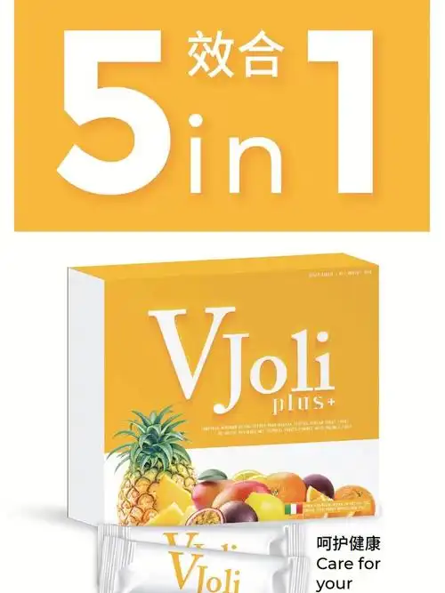 vjoliplusdetoxdrinkfruity排毒
