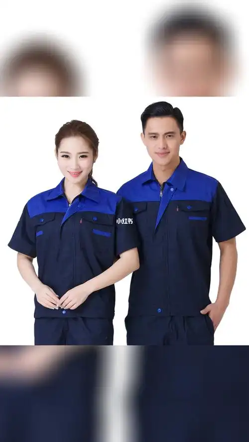 劳保服夏季汽修服定制05工装