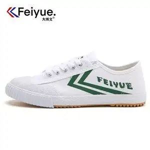 飞跃田径鞋大博文专场