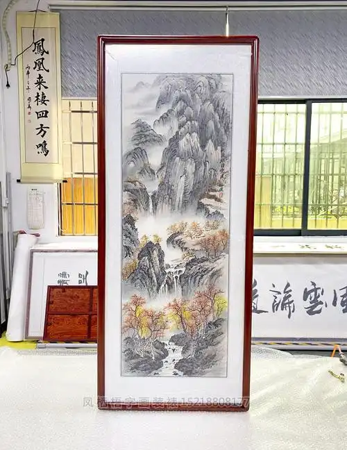 四尺对开山水画装裱实木画框