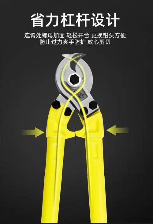 德国艾姆希amc电缆剪线钳线缆专用月牙剪刀断线钳子电览剪钳电线剪子