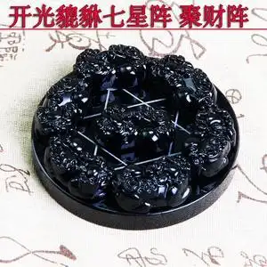 七星阵摆件曜石貔貅七星阵摆件 风水聚财阵聚宝盆 七星阵摆件招财