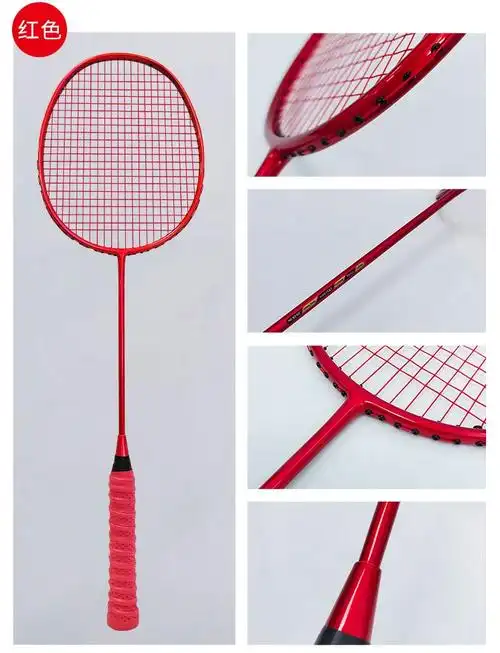 萨达全碳素羽毛球拍双拍5u进攻型轻纤维初级男女训练单拍2支装室外ym