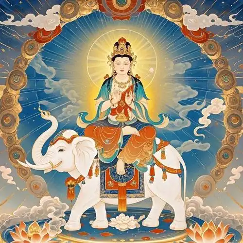 普贤菩萨十大愿,愿你2025一切安好,万事大吉大利