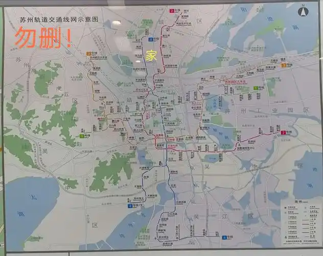 苏州地铁线路图