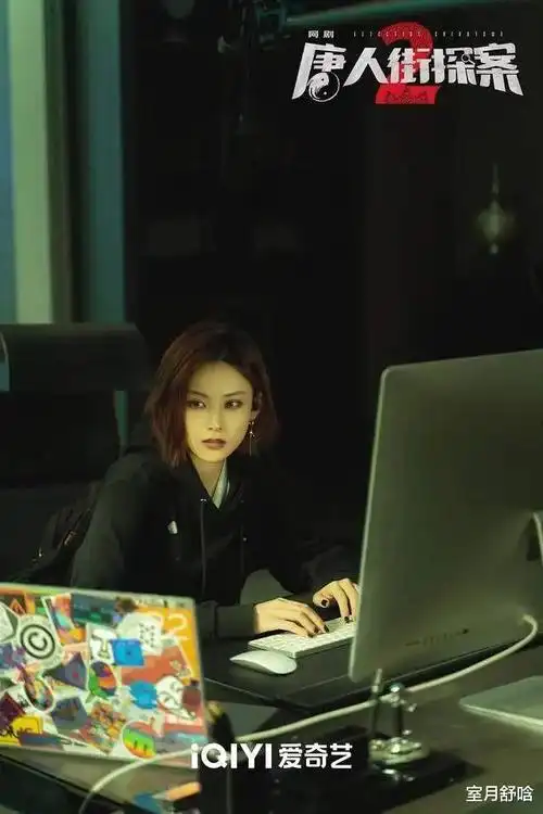 30岁女演员尚语贤在唐人街探案2中的角色转变