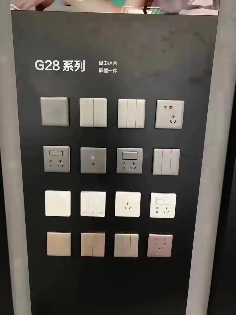 正品公牛开关 - 抖音