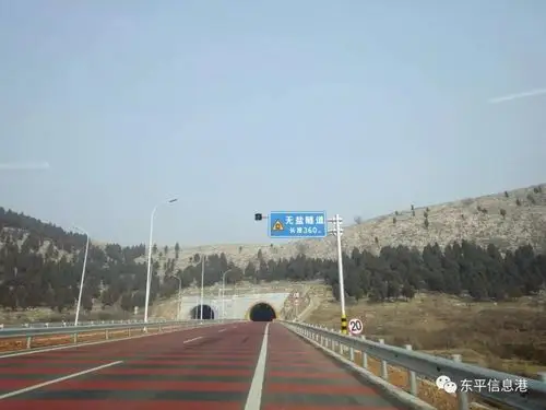 东平新105国道今天正式通车啦
