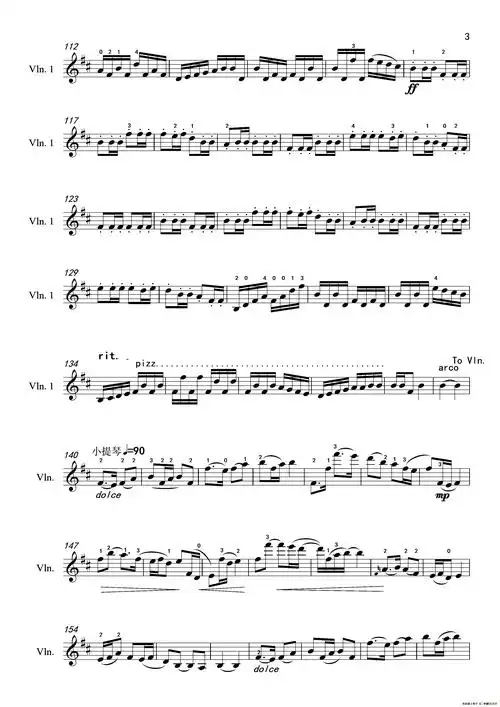 即刻起程 小提琴谱 五线谱