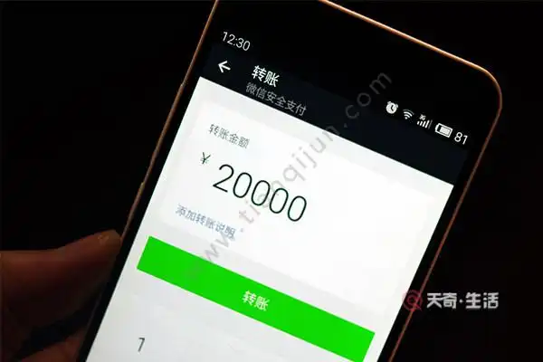 微信限额10万怎么解除 微信零钱限额10万怎么解除