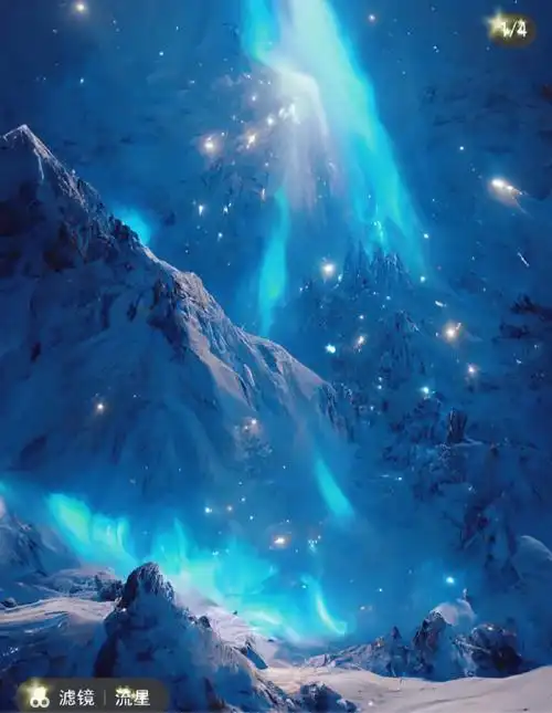 美丽的极光星空