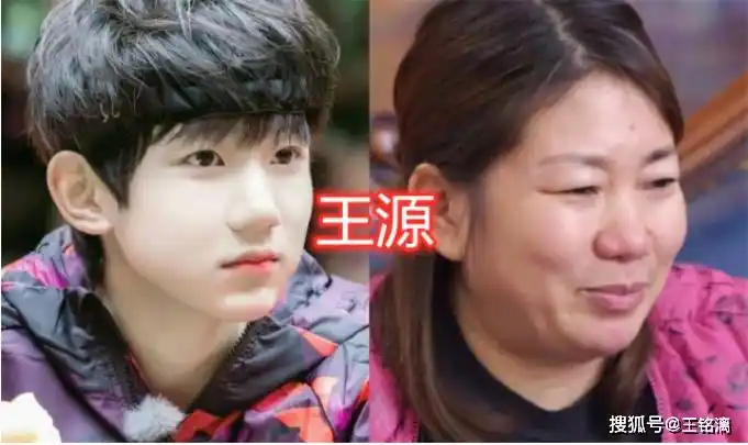 王源的妈妈欧阳娜娜的妈妈看到杜海涛妈妈复制粘贴的