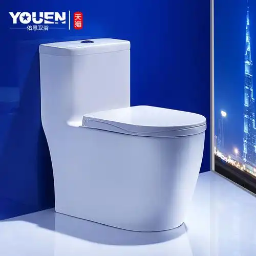 至尊九牧王官方旗舰店卫浴马桶坐便器陶瓷家用抽水普通普通坐便器