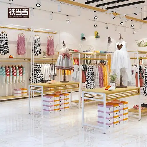 童装店货架 落地式组合 衣架儿童服装店展示架装修设计实体陈列架