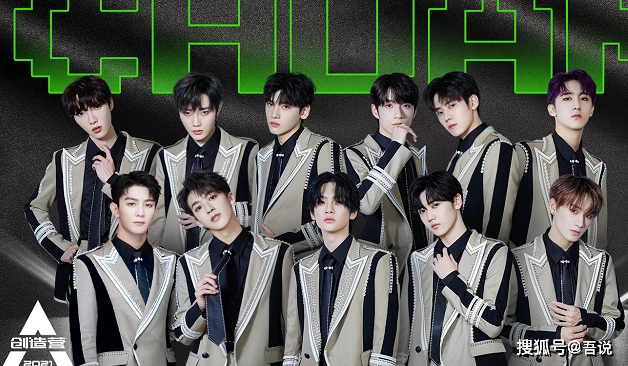 r1se成绩单:3张团体专辑,共发布过43首歌,半数成员塌房