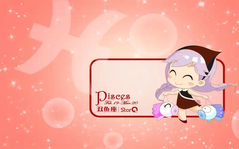 双鱼座,高清,电脑壁纸,壁纸双鱼座高清