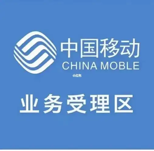 珠海移动宽带 #珠海光纤