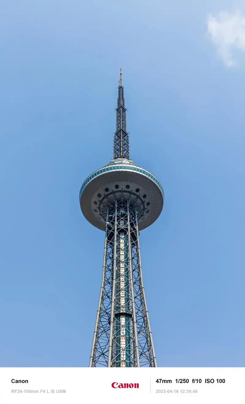 黑龙江省广播电视塔,位于中国黑龙江省哈尔滨市南岗 - 抖音