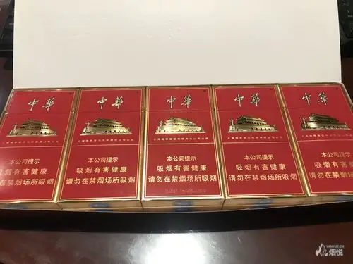 中华(细支)--普细 - 香烟漫谈 - 烟悦网论坛