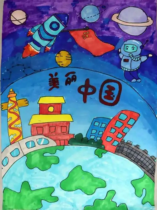 同一个梦 美丽中国主题绘画作品6张 - 智慧妈咪网