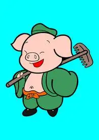 猪八戒图片大全,猪八戒设计素材,猪八戒模板下载,猪八戒图库_昵图网