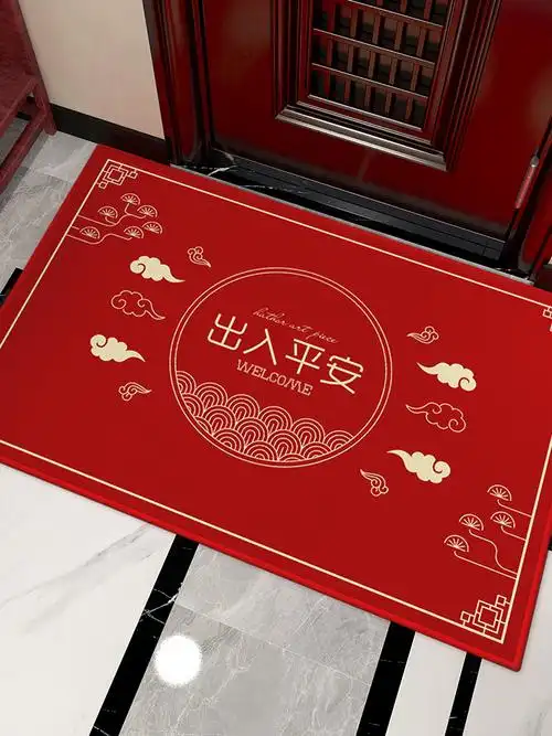 出入平安地垫入户门垫轻奢红色玄关门口地垫进门蹭土踩脚中式地毯