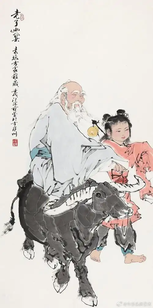 范曾笔下的老子出关图__财经头条