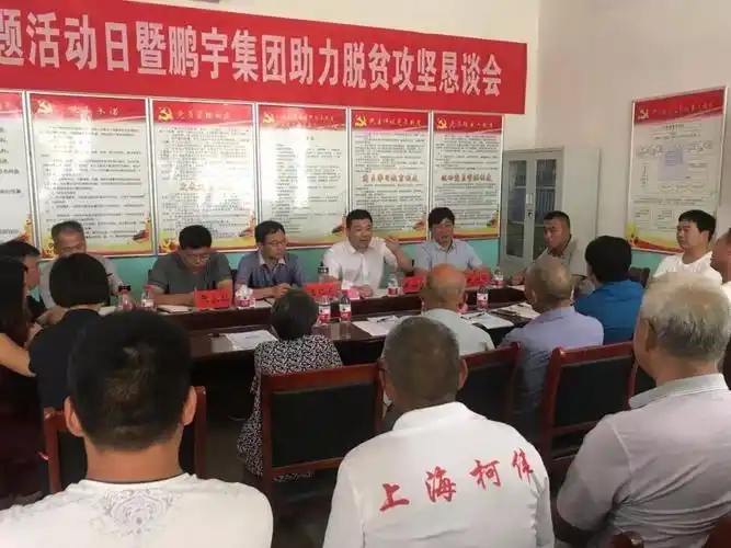 上蔡县蔡沟乡朱楼村脱贫攻坚恳谈会如今事业成功的朱新红,对于以后的