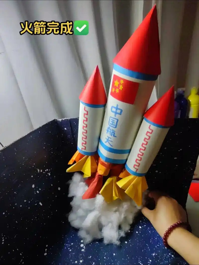 我的航天梦(火箭制作)#航天模型手工制作 #亲子手工制作 # - 抖音