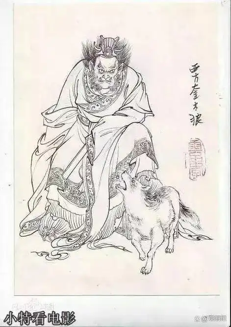 中国神话人物――二十八星宿