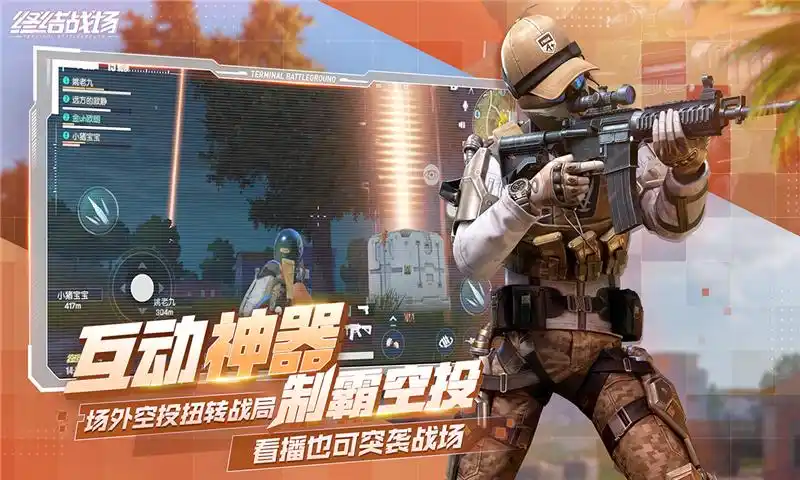 终结战场(终结者2:审判日) 1.400023.