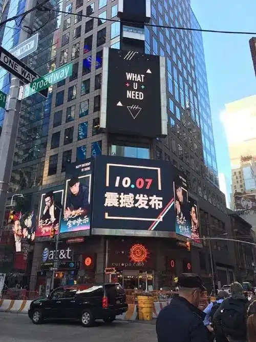 时代广场|广告|大屏幕_新浪网