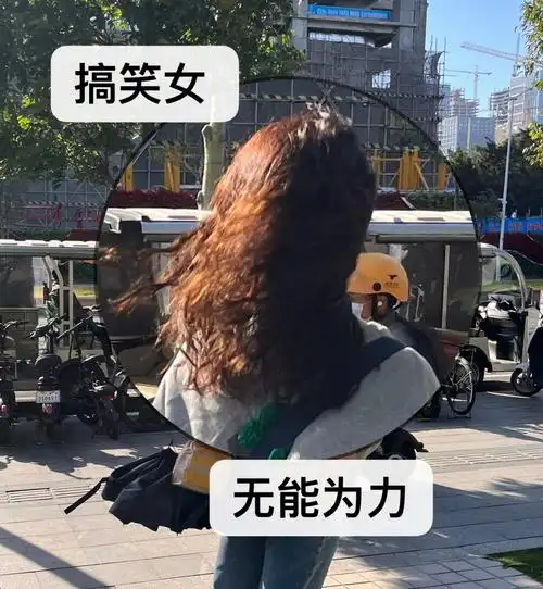 这两天广州的风是在搞笑吗