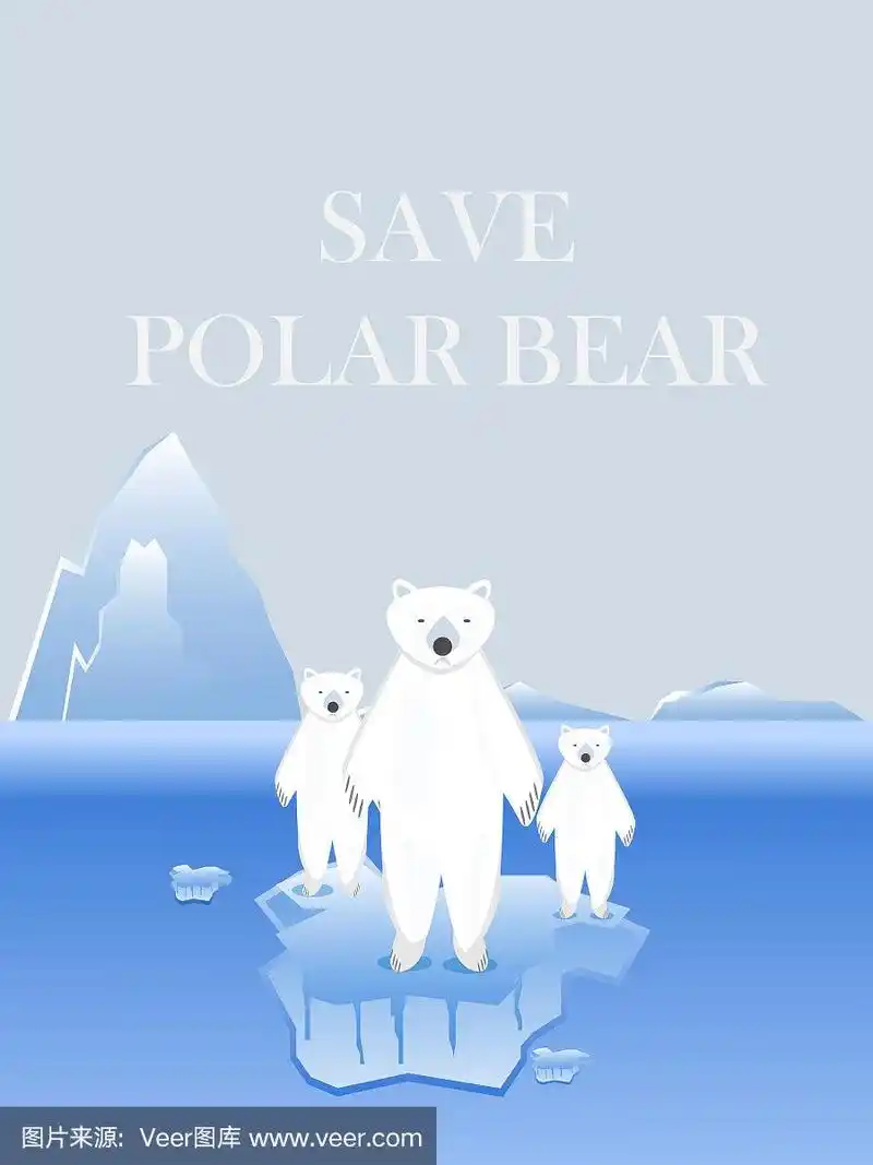 北极熊,绘画插图,全球变暖,矢量,清新
