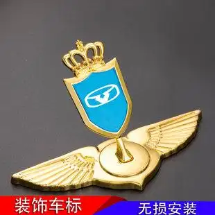 凯翼x3 x5炫界pro车立标装饰改装件外观汽车用品金属个性机盖车标