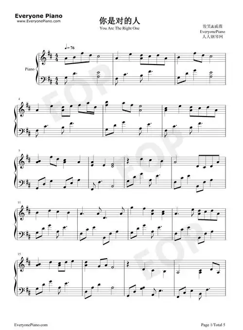 你是对的人爱情回来了片尾曲五线谱预览1