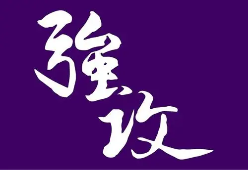 中职/义大战兄弟 脸书po紫色「强攻」!愚人节的梗啦