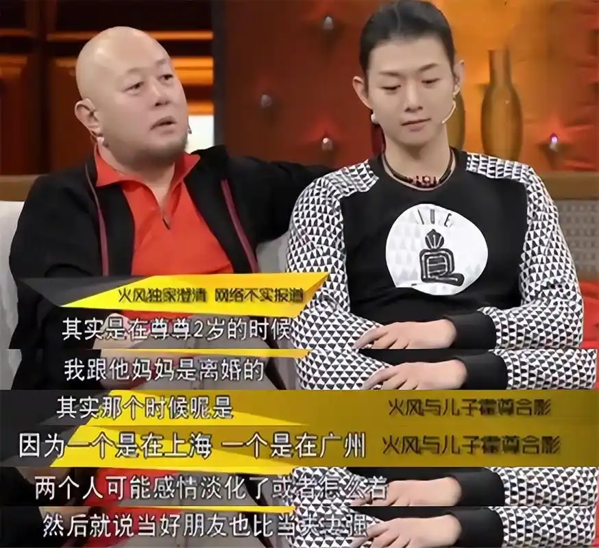 回顾歌手火风收养烈士遗孤两任妻子亲如姐妹今选择皈依佛门