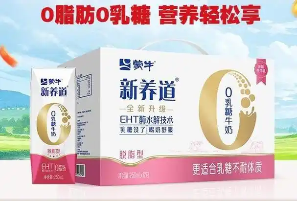 新养道脱脂牛奶,12盒畅享,囤货送礼佳选!