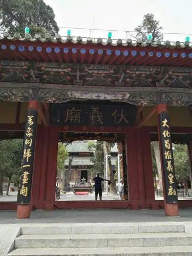 揭秘三皇之伏羲氏的历史真相