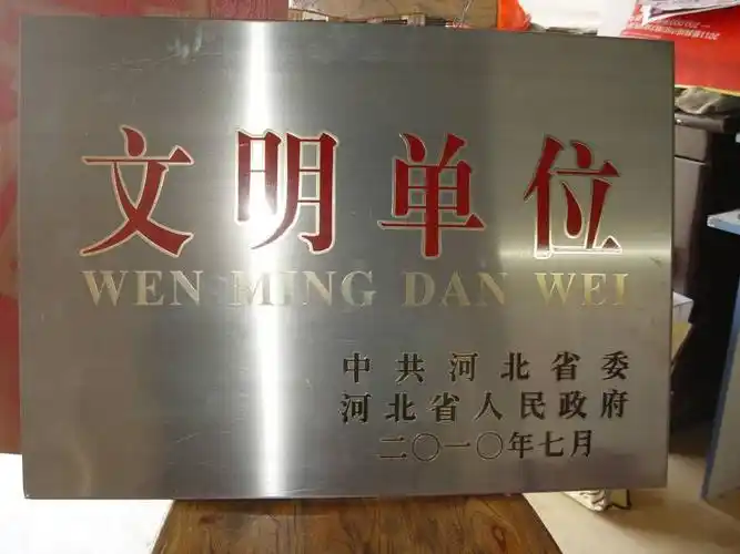 厂家定做拉丝不锈钢 钛金牌公司门牌 量大从优