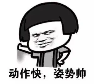 金馆长恶搞表情搞笑动态表情包