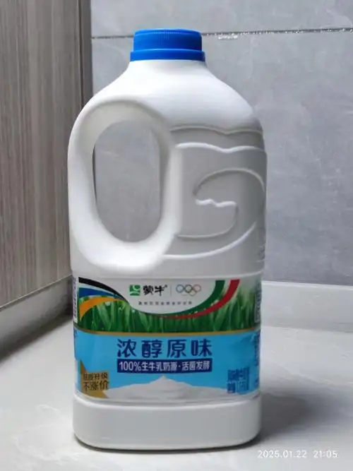 蒙牛的原味酸奶,酸酸甜甜香香,我爱喝
