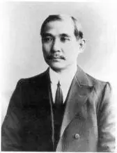 中国国民党党章