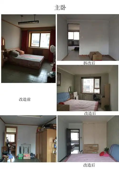 简约 旧房改造 卧室图片来自石家庄装饰家美1在【银龙小区】 老房装修