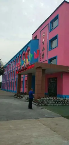 公主岭市长青小学(副本)