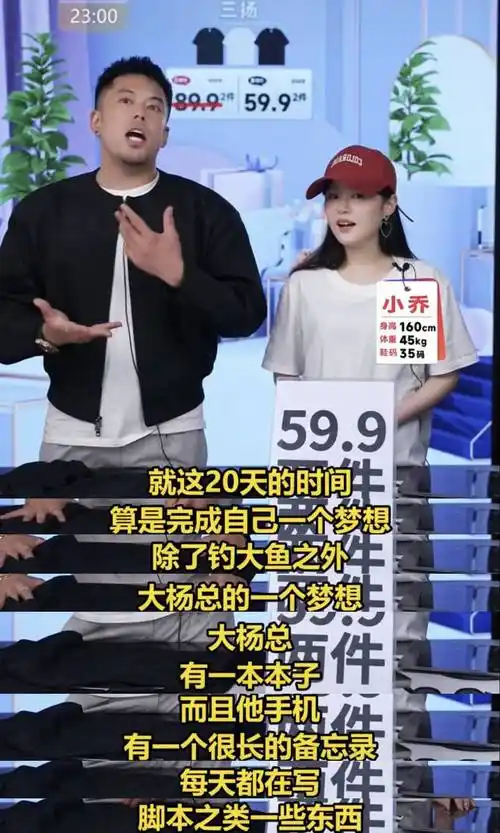 原创网红大小杨哥消失20天动向曝光筹备院线电影疑似联合周星驰