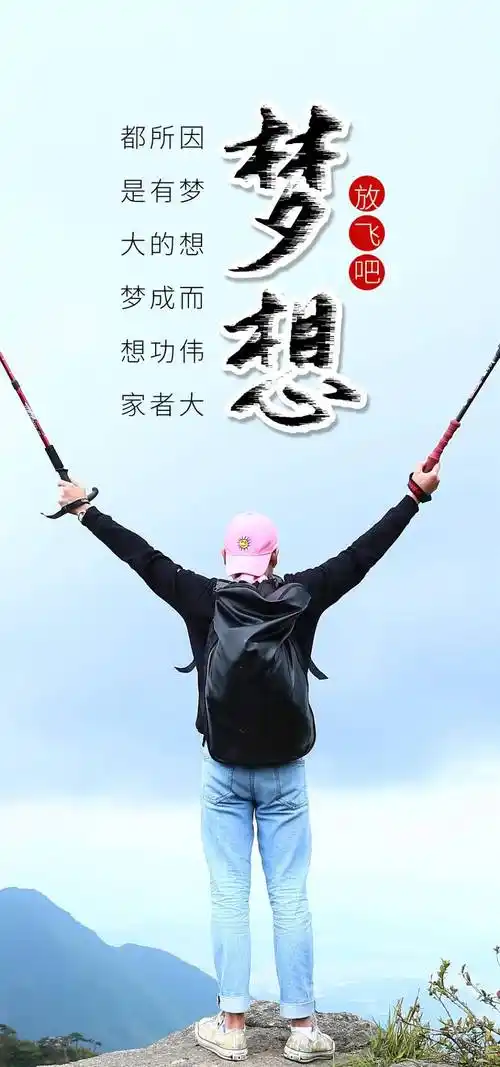 朋友圈最火霸气励志句子摘抄 经典励志图片带字