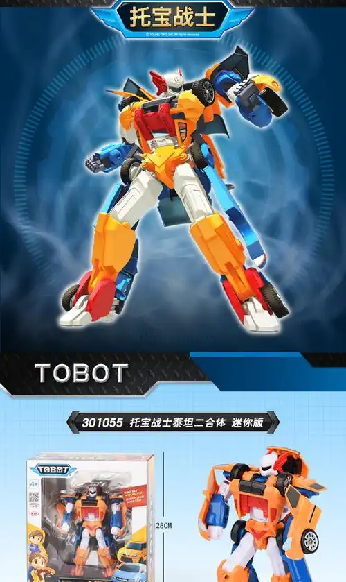 韩国tobot托宝兄弟合体变形汽车机器人战士车神变形合体组合警车男孩