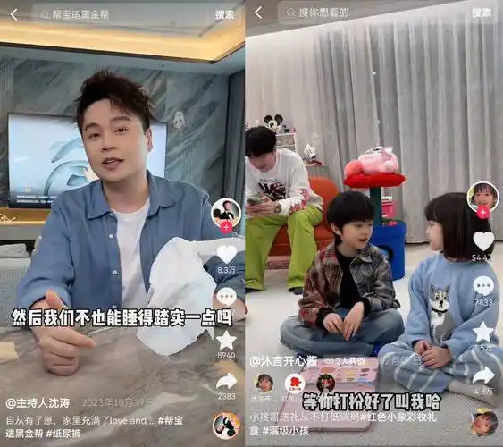 在众多达人视频的评论区,我们看到不少妈妈用户都留下了自己的感受:"